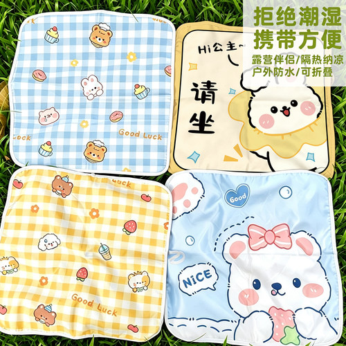 折叠坐垫户外露营草坪屁垫子防水防潮隔脏春游便携野餐垫草地垫