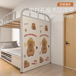 全遮光床帘魔术贴大学生宿舍遮光布寝室上下铺遮挡帘子单人床围帘