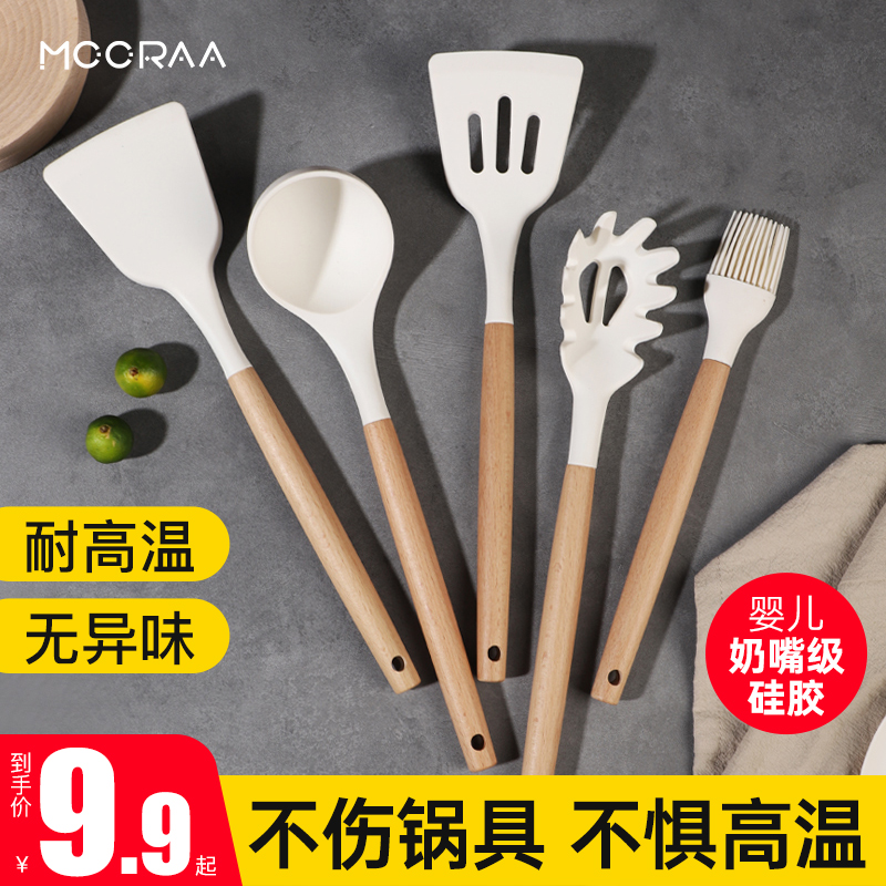 硅胶铲家用锅铲不粘锅专用炒菜铲子汤勺漏铲食品级耐高温厨具套装