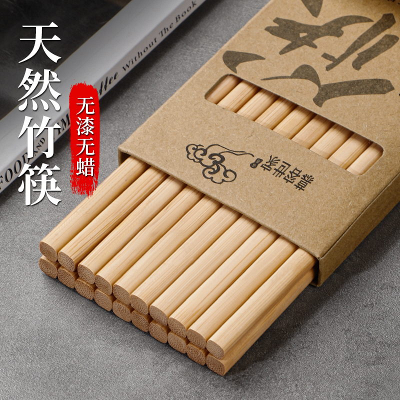 天然楠竹筷子高档家用碳化实木无漆无蜡一人一筷防滑抗菌不易发霉