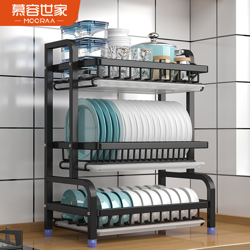 家用厨房多功能盘子碗筷收纳架