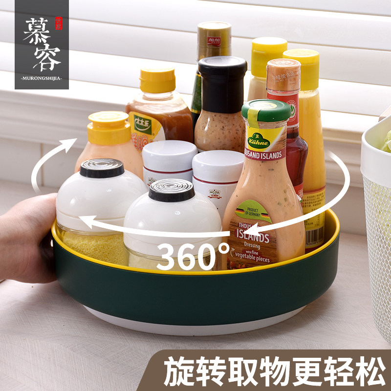 旋转调料置物架厨房家用多功能酱油瓶调味料品台面转角收纳架神器