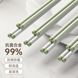 合金筷子家用抗菌高档耐高温一人一筷专用防滑霉2023新款