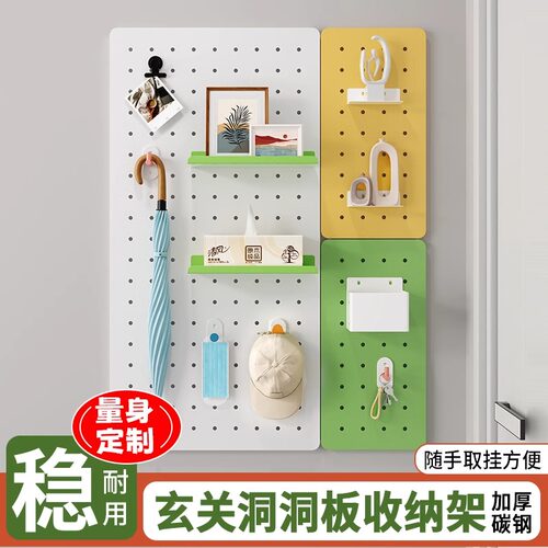 免打孔儿童书桌墙上洞洞板置物架