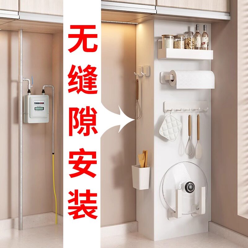 厨房燃气管道遮挡装饰罩瓦斯热水器下水管遮挡罩瓦斯遮丑洞洞板