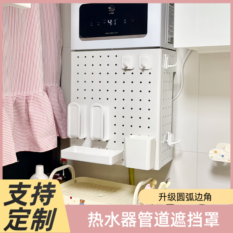 热水器遮挡罩燃气管道装饰
