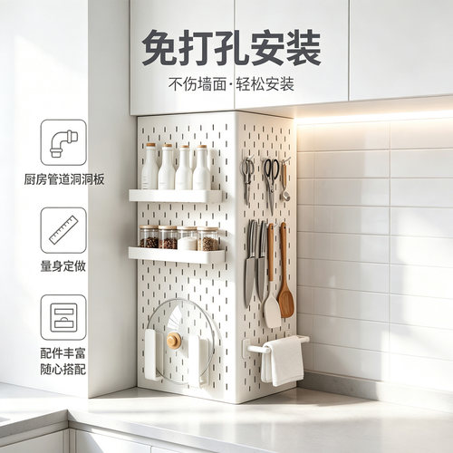 管道遮丑洞洞板环保材质