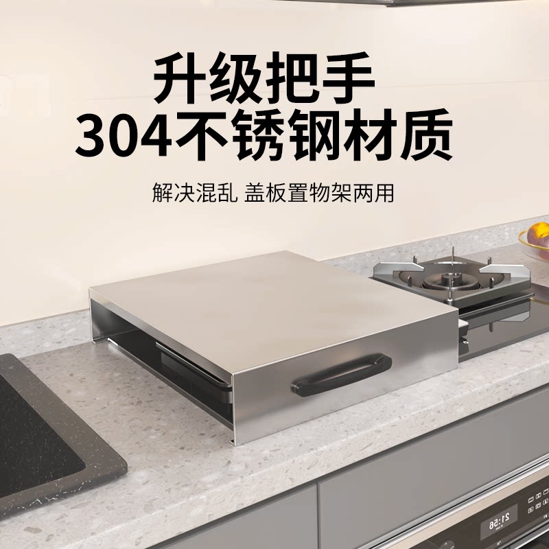 304不锈钢煤气灶罩盖板托架底座图片