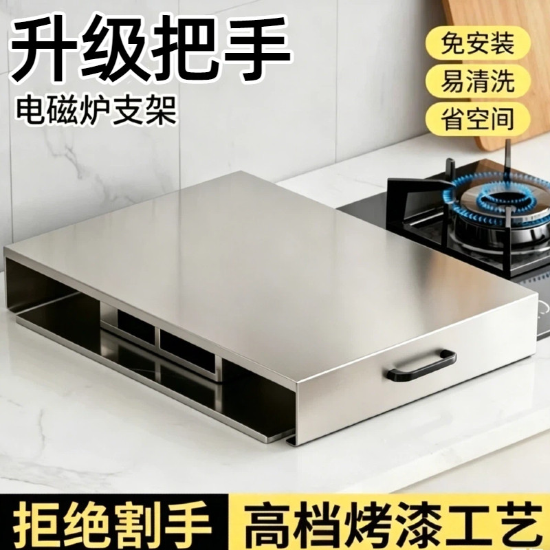 304不锈钢煤气灶罩盖板托架底座图片