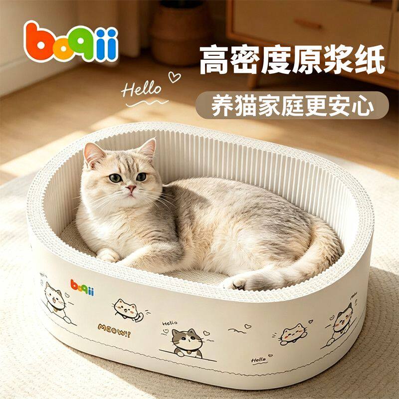 波奇猫抓板窝白卡纸猫抓板深坑抓板新款耐磨耐抓猫爪板窝不掉屑