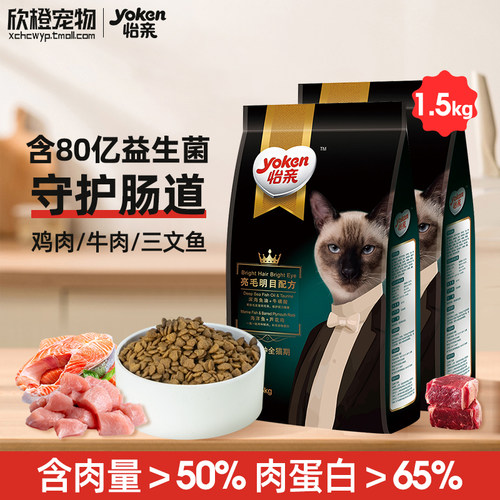 猫粮含肉量50%】营养增肥不挑嘴