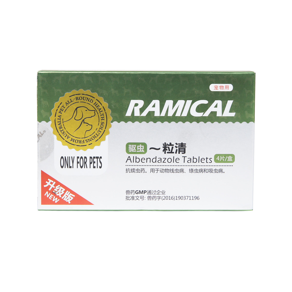 Remy high In vivo Insect repellent 4 Pets Kitty currency Golden Retriever dog Teddy Dogs Insecticidein the Pet/Pet food and supplies , Animal drugs and pharmaceutical , Cat/Drug Dogs  category - from Buy2taobao.com to provide professional Taobao agent buy service