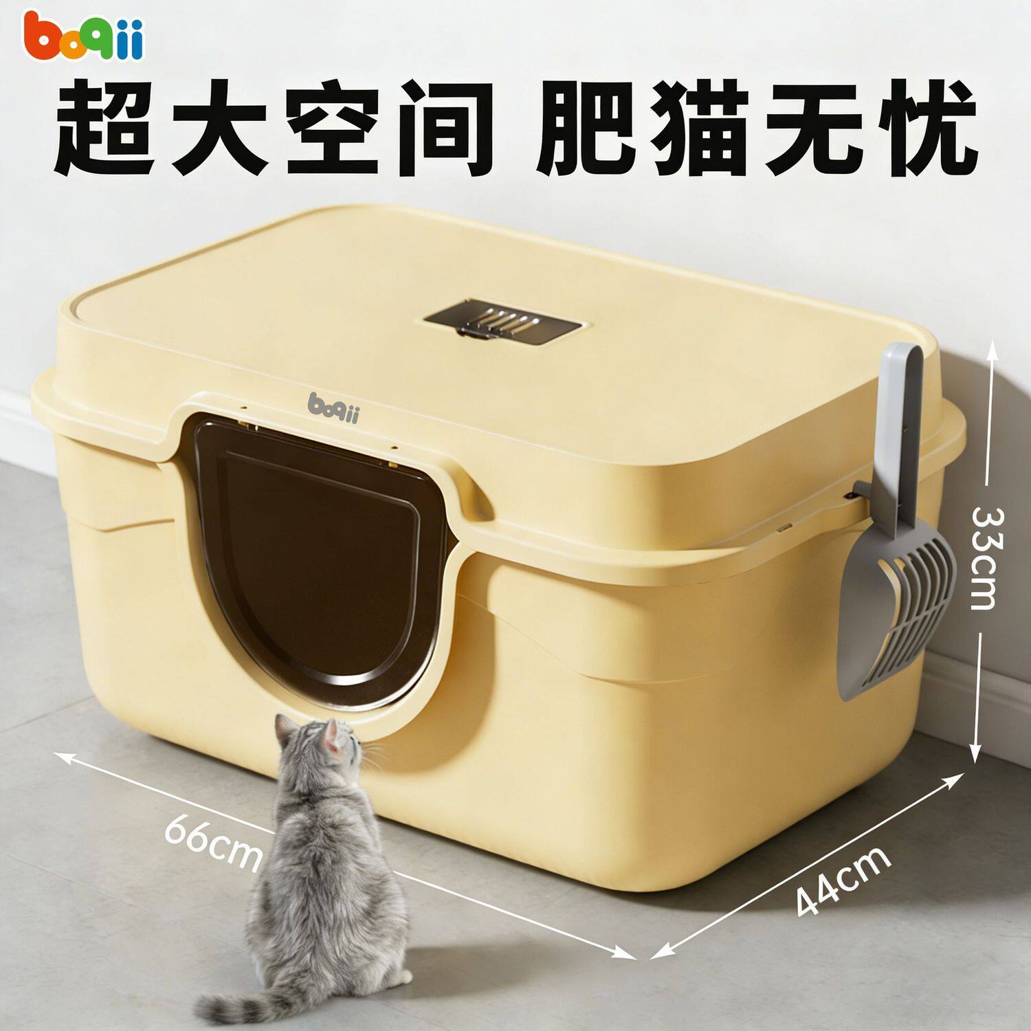 波奇猫砂盆超大号一盆两用可拆卸顶盖隔臭猫砂盆幼猫大猫日用品