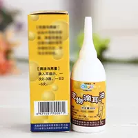 Dầu tai Kang yêu thích mới 30ml mèo chó mèo bị điếc jinmaotaidi viêm tai giữa làm sạch vật tư tai - Cat / Dog Beauty & Cleaning Supplies lược gỡ rối lông chó