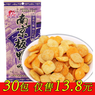 步步升南京板鸭味8090后怀旧网红食品童年特产小吃膨化薯片小零食