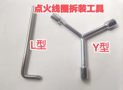 适用于汽车点火线圈高压包拆装工具套筒扳手点火线圈工具