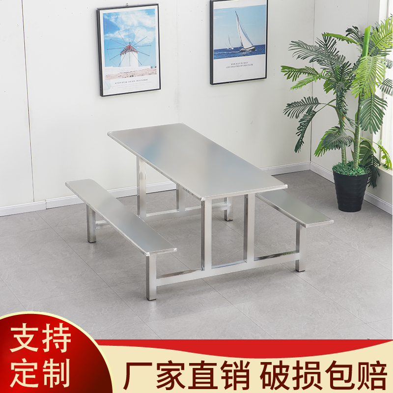 定制连体人员工学生铁艺餐桌椅