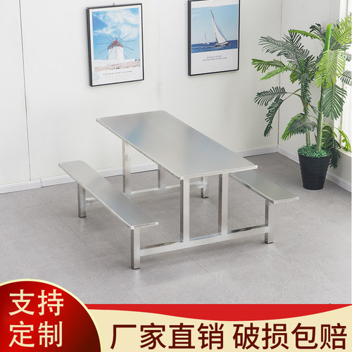 定制连体人员工学生铁艺餐桌椅