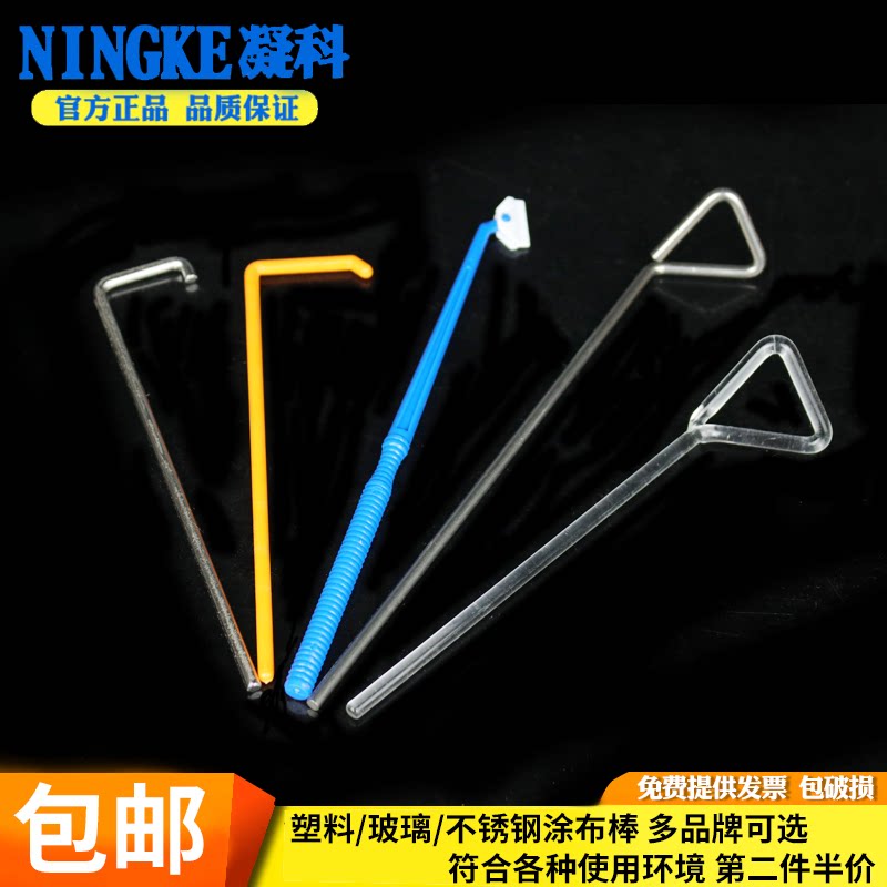 塑料涂布棒 玻璃不锈钢一次性无菌塑料独立灭菌包装 三角L型涂布棒 细胞培养皿不锈钢刮推板刮刀 实验室刮板
