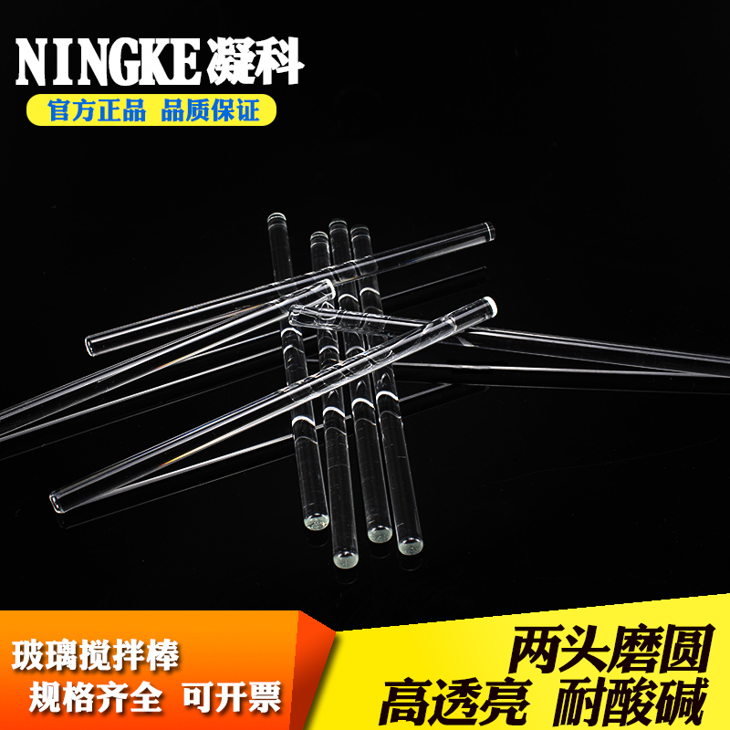 产品走量 破损只赔不补10根包邮
