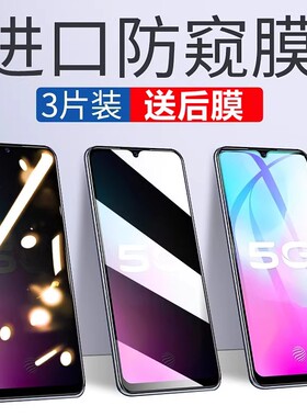 适用OPPOa2m钢化膜5G版防窥膜A2x防偷窥A2M手机贴膜A2X全屏防摔A2m5g防爆oopoA玻璃膜opopA放偷瞄OPA防窥屏