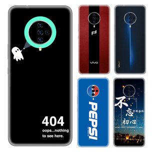 vivos6s7手机贴纸s5后壳全包NEX3s后膜y9s改色后盖x27pro背膜通用