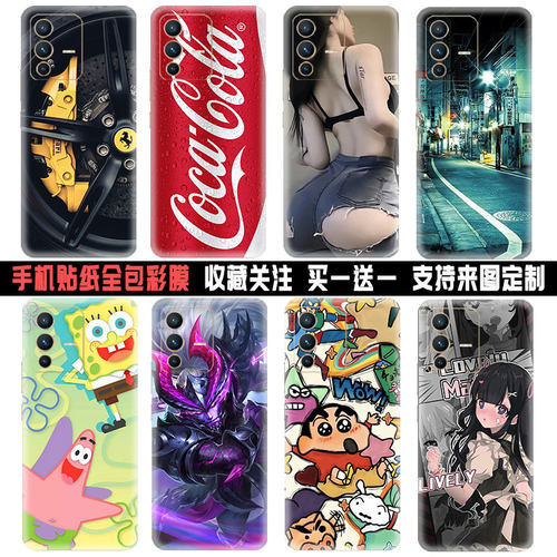 适用后膜BEENREA/缤靓