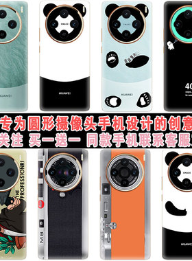 适用vivox200x100 ULTRA手机后盖贴纸X FOLD2x90s个性创意背膜X NOTE后壳彩膜x300PRO背贴全包膜X90PRO+后膜