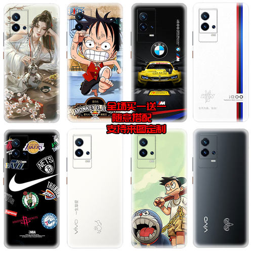 适用iqoo8/8pro手机后盖贴纸z6x/u5x/u3x改色彩膜z7/z8全包侧边一体背膜u5个性创意磨砂后膜IQOO13背面膜