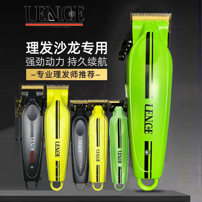 黑武士电推剪复古油头