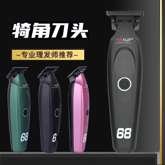 HJP油头电推子雕刻推剪