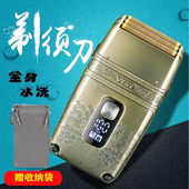 男士 德国油头往复式 三刀头剃须刀便携增白器剃须充电式 水洗刮胡刀
