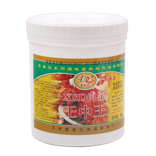 XSD肉宝王中王 鑫盛达 500g 食品添加剂 酱卤制品