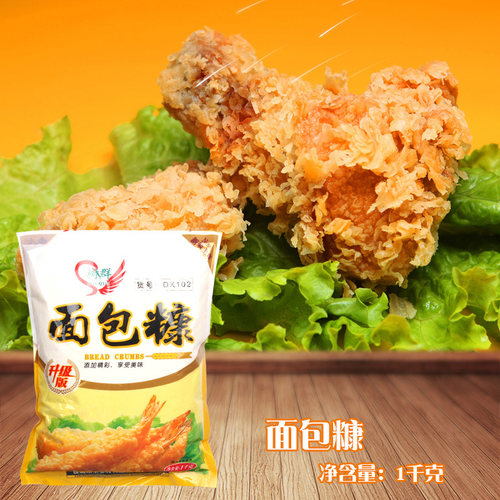 树群白细面包糠DX102炸鸡粉1kg鸡柳约1mm包裹粉酥脆糠面包屑 - 封面