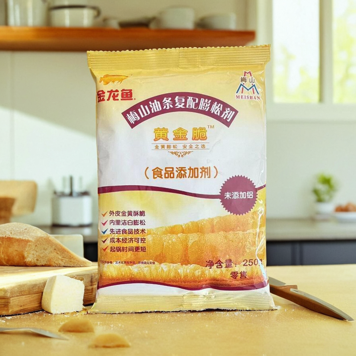 油条膨松剂 梅山 黄金脆 250g 复配膨松剂英联马利脆皮油条膨松剂,粮油调味/速食/干货/烘焙,特色/复合食品添加剂,淘宝优惠券,粉丝福利购,淘宝优惠卷