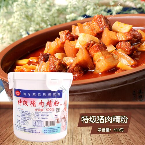瑞可莱青岛f5529型号猪肉精粉