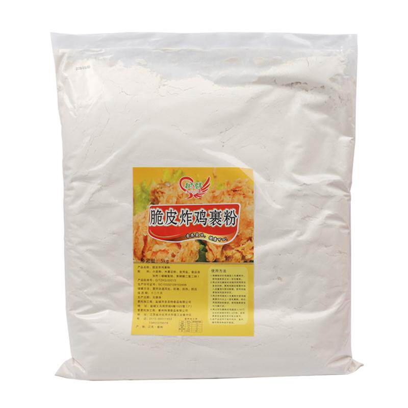 脆皮炸鸡裹粉5kg树群鸡翅
