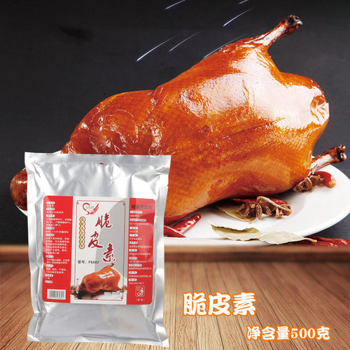 树群脆皮素型号五花肉水分保持剂