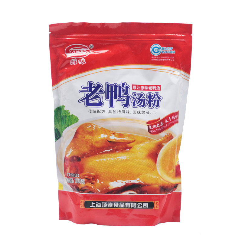 老鸭汤粉  雅味 1kg 鸭汤 老鸭煲 餐饮老鸭汤炖料复合调味料 包装