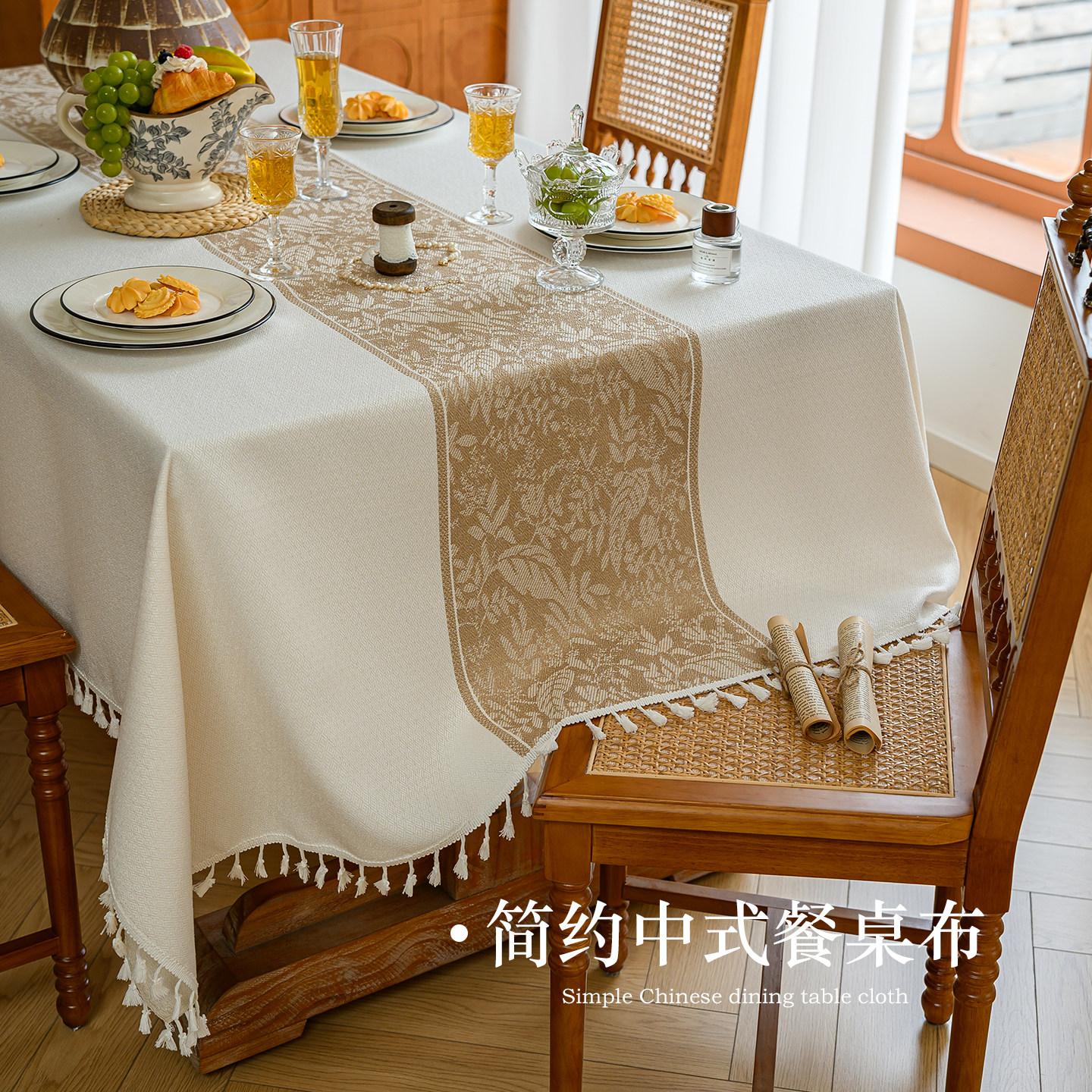 安娜丽丝北欧棉麻餐桌布桌旗装饰图片