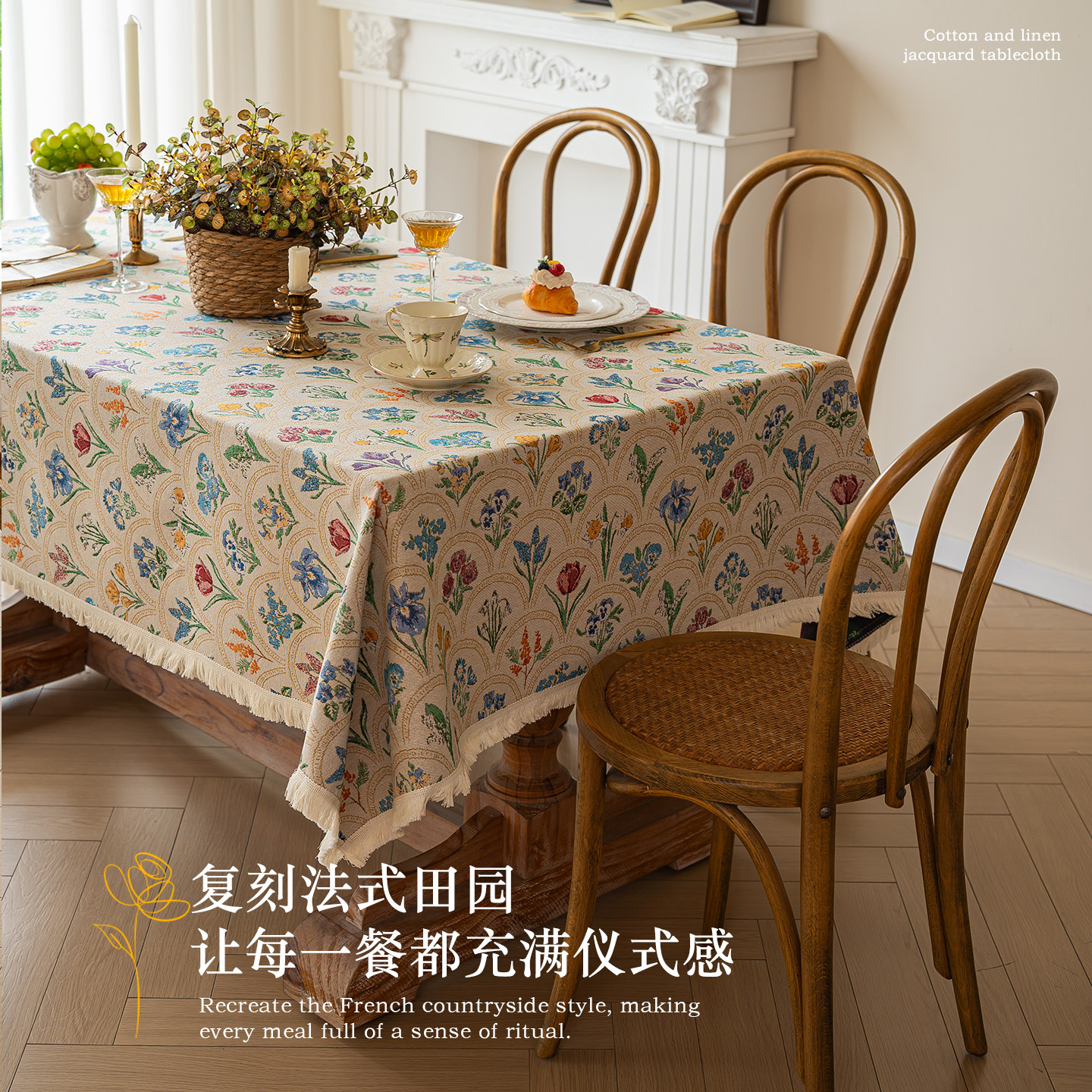 美式棉麻防水防尘长方形桌布图片