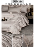 Римская ясень [высококлассный, роскошный, удобный и удобный для кожи подходит для обнаженного сна]