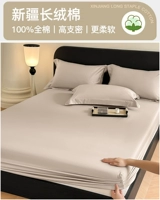 Лунный пепел [100%Синьцзян Лонг Бархат Хлопок чувствует себя нежным и худым]