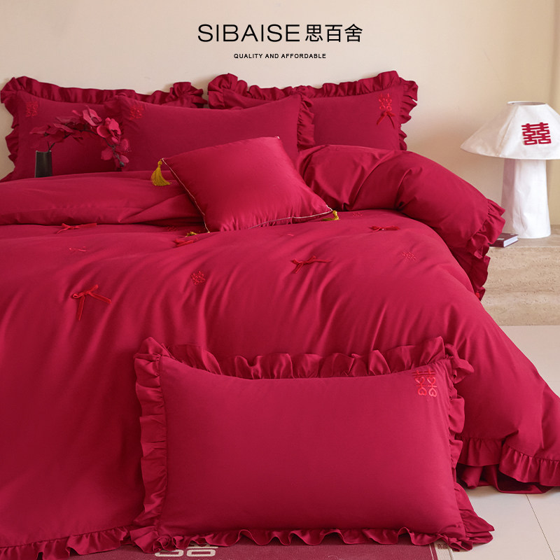 思百舍轻奢婚庆四件套高级感被套