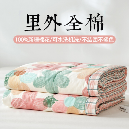 臻选全棉夏被空调被夏凉被100%纯棉薄被子单人被芯新疆棉花棉被可