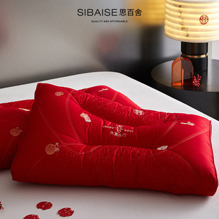全棉婚庆蚕丝枕芯大红刺绣枕头结婚陪嫁喜庆单人家用一对装送包装