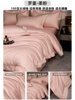 Римский порошок [высококачественный роскошный комфорт и кожа кожи подходят для обнаженного сна]