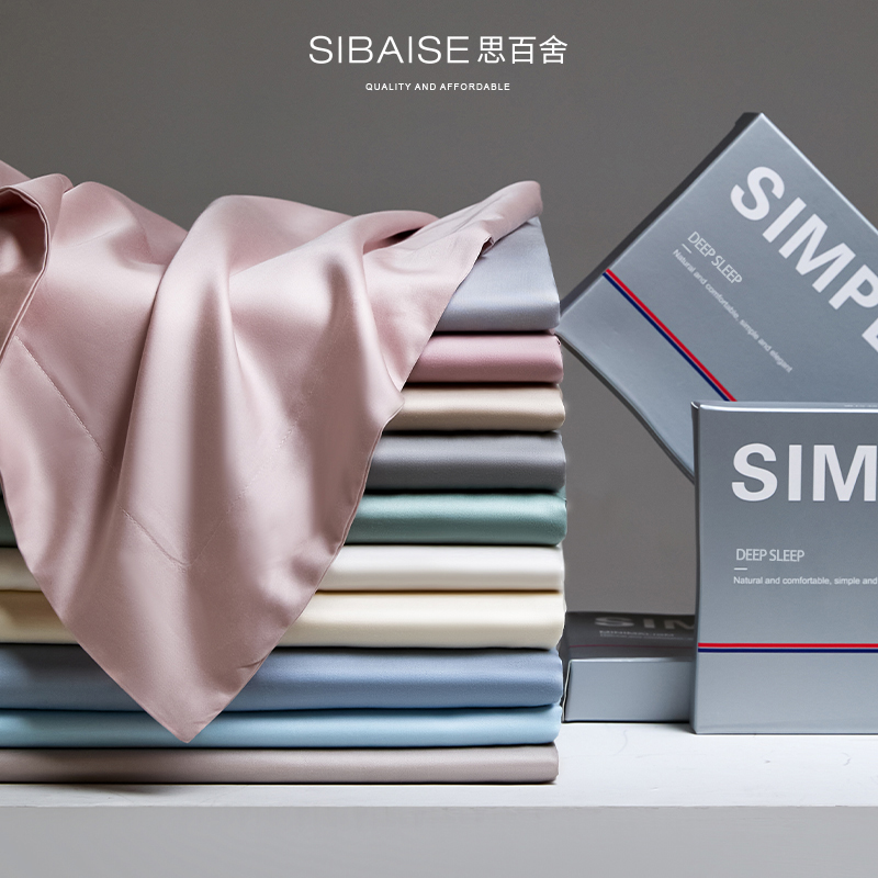 思百舍100支新疆长绒棉贡缎床单