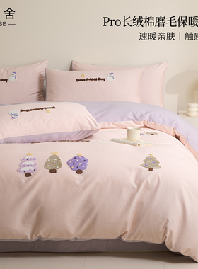 卡通100S长绒棉加厚磨毛四件套纯棉全棉被套罩床单床笠床品三件套