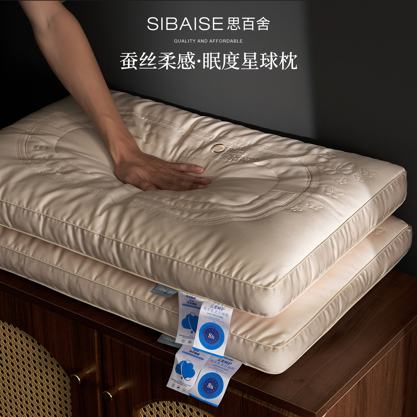 枕头护颈椎助睡眠枕芯一对装蚕丝絮片刺绣低枕睡觉专用成人颈椎枕